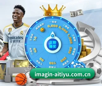 imagin-aitiyu.com.cn APP 深度功能