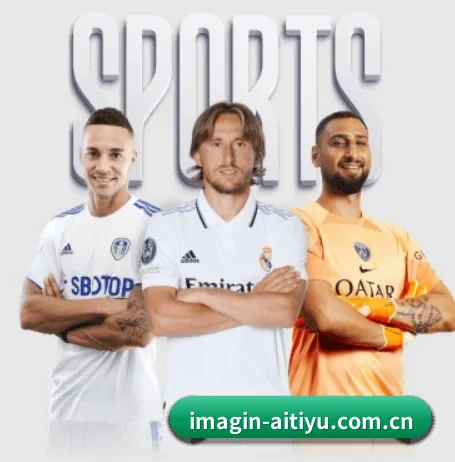 imagin-aitiyu.com.cn APP 界面
