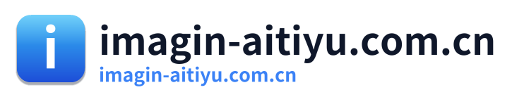 imagin-aitiyu.com.cn Logo